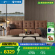 LAZBOY樂至寶輕奢真皮零靠墻功能沙發(fā)客廳雙電動位巴赫深棕【7天發(fā)】