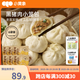 小黃象黑豬肉小籠包老面純手工包子兒童面點(diǎn)速食早餐 黑豬肉小籠包200g*6袋