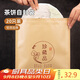 逸居客（YIJUKE）【加厚/鋁箔】20個普洱茶餅密封袋茶葉袋鋁箔自封袋食品牛皮紙袋