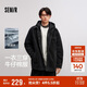森馬（Semir）棉服男冬防潑水薄款一衣三穿兩件套oversize牛仔外套103724112102