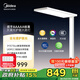 美的（Midea）學習大臺燈落地燈兒童立式大路燈護眼燈臥室客廳書房家用燈天境光