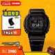 卡西歐（CASIO）G-SHOCK GMW-B5000卡西歐小方塊運動(dòng)手表 防水手表 GMW-B5000GD-1PRN太陽(yáng)能