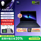 戴爾（DELL）外星人m17r3 r4 r5電競(jìng)游戲本M15筆記本電腦17寸18英寸8G獨(dú)顯i7 外星人M17R5：I7/32G/1TB/獨(dú)顯8G
