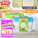 美麗雅一次性飯盒食品級(jí)750ml*4套 保鮮分裝打包野餐盒帶蓋耐高溫可微波