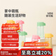 特百惠（Tupperware）6個(gè)小萌瓶迷你依可瓶90ml分裝瓶奶粉藥品果汁便攜水杯