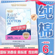 淘淘氧棉天山白消毒級衛生巾組合純棉日夜用小蠻腰安睡褲多系列任選6件 天山白265mm加長(cháng)日用6片*1包