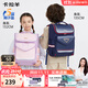 卡拉羊書(shū)包小學(xué)生1-3-6年級兒童護脊防下墜減壓男女生背包雙肩包