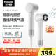 松下（Panasonic）【國家補貼】御光離子吹風(fēng)機家用高速干低噪兒童護發(fā)寵物電吹風(fēng)筒送女友禮物EH-NF70