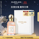 嬌蘭（Guerlain）花草水語(yǔ)玫瑰玫瑰淡香水40ml香水香氛化妝品禮盒生日禮物女送女友