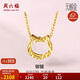 周六福5G黃金項鏈女小貓足金鏈墜吊墜 計價(jià)AW065013 約2.11g 40+2.5cm 