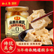 國(guó)圣米醬豆腐乳260g 白方腐乳霉醬豆腐乳 下飯菜火鍋蘸料調(diào)味閩南特產(chǎn)