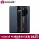 華為Mate50RS保時(shí)捷翻蓋視窗手機殼原裝保護套典藏版 【墨藍】 華為 Mate 50 RS 保時(shí)捷設計