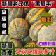 老漢瓜新疆特產(chǎn)喀什甜瓜新鮮現摘網(wǎng)紋瓜冰淇淋瓜軟糯爆汁順豐空運 7-8斤 2-3個(gè)裝【帶箱11-12斤】 新疆順豐