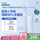 飛利浦（PHILIPS）【肖戰(zhàn)推薦】七夕情人節(jié)禮物送男生女友 伸縮便攜牙齒沖牙器洗牙器 3款噴嘴HX3331不困藍(lán) 國(guó)家補(bǔ)貼