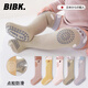 BIBK日本嬰兒長(cháng)筒護膝襪春秋款新生兒地板學(xué)步防滑襪爬行過(guò)膝襪子純棉 全套【5雙】 0-1歲