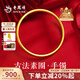 老鳳祥黃金手鐲女士999足金古法素圈鐲子純金手飾七夕情人節禮物送女友 58#圈口約5.2g【傳承禮盒】