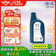 仲謀一汽大眾原廠防凍液/冷卻液水箱寶四季通用防凍防沸-40℃ 1.5L裝
