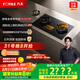 方太（FOTILE）【定時(shí)防干燒】燃?xì)庠钜夯瘹?嵌入式4.5kW*猛火 可調(diào)節(jié)底盤可聯(lián)動(dòng)02-TEK20 政府補(bǔ)貼20%
