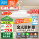美的（Midea）風(fēng)扇燈餐廳吊扇燈led臥室燈隱形扇葉遙控三防燈具熟睡風(fēng)包安裝