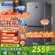 海爾冰箱出品統帥560十字對開(kāi)四開(kāi)門(mén)539升一級能效雙變頻家用風(fēng)冷無(wú)霜大容量電冰箱 國家補貼20% 阻氧干濕分儲+三檔變溫+黑金凈化