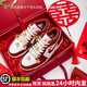 耐克（NIKE）婚鞋男鞋女鞋 新中式國風(fēng)AJ1紅色秀禾婚鞋情侶鞋送老婆休閑鞋板鞋 金玉良緣-AJ婚鞋