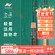 領(lǐng)峰路亞竿24款翼/念溪微物釣魚(yú)竿蟲(chóng)桿遠投泛用桿黑坑翹嘴鱖魚(yú)鱸魚(yú)竿 1.52m 24款念溪 LST502ULC槍柄