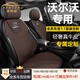 肯拓普高檔沃爾沃汽車(chē)坐墊夏季真皮坐墊四季通用適配XC60 XC90 S90 S60 商務(wù)咖【全車(chē)5座標準版】