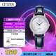 西鐵城（CITIZEN）手表女日韓表光動(dòng)能貝母表盤(pán)皮帶商務(wù)時(shí)尚送禮物女友EX1480-15D