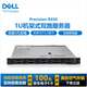 戴爾（DELL）PowerEdge R650 1U機架式服務(wù)器主機 存儲虛擬化數據庫服務(wù)器 1顆銀牌4310 12核2.1G丨單電 32G丨2*960G企業(yè)固態(tài)丨H355