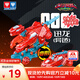奧迪雙鉆（AULDEY）量子戰隊聯(lián)動(dòng)爆裂飛車(chē)迅龍戰車(chē)異色空翻變形男孩女孩玩具生日禮物
