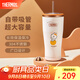 膳魔師（THERMOS）大容量吸管杯保溫杯咖啡杯不銹鋼冰霸杯保冷杯桌面水杯TEMF 餅干系列可妮 850ml