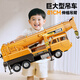 帕龍兒童玩具吊車(chē)超大號81CM男童4-8歲工程車(chē)模型1-3-6歲男孩生日禮物 【56cm】超大號吊車(chē)+精美禮盒 0-1歲寶寶5-6-7-8歲小男孩玩具車(chē)