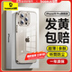 倍思【真不發(fā)黃丨冰晶散熱】適用iphone15Pro手機(jī)殼蘋果15Pro保護(hù)套超薄透明鏡頭全包防摔硬殼男女款