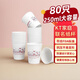 宜潔（yekee）HelloKitty一次性加厚紙杯家用水杯辦公室杯子250ML*80只裝Y-9560