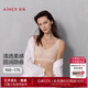 愛慕（Aimer）【專利杯】25春夏隱痕無鋼圈輕軟舒適NONOBRA背心式文胸內(nèi)衣女 【隱痕背心式】膚色 AM17A772 M 165