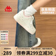 卡帕（Kappa）女鞋秋季2025新款透氣小白鞋子女款休閑運(yùn)動(dòng)板鞋女潮鞋 奶茶粉 37