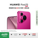HUAWEI Pura 70 櫻玫紅 12GB+512GB 超高速風(fēng)馳閃拍 第二代昆侖玻璃 華為鴻蒙智能手機(jī)