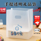 坤隨烘焙手提塑料袋子面包蛋糕外賣打包袋水果撈糕點(diǎn)餐飲袋子禮品袋子 【百事可愛】烘焙打包袋20*30cm 50個(gè)