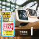 GoPro HERO13 Black限定版極域白運(yùn)動(dòng)相機(jī) 潛水防水防抖相機(jī) Vlog數(shù)碼運(yùn)動(dòng)攝像機(jī)