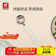 雙立人（ZWILLING）Twin Prof湯勺不銹鋼湯勺中式炊具一體成型食品級家用 35cm大湯勺