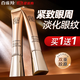 百雀羚（PECHOIN）眼霜 賦顏緊塑菁采眼霜 膠原淡化眼紋眼袋黑眼圈提拉緊致眼周護膚 眼霜 20g