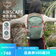 OSPREY 日光plus 20L雙肩包 輕便休閑背包 戶外旅行通勤電腦包 松葉綠