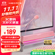 漫步者（EDIFIER）HECATE G1500bar 7.1音效電競桌面長條形游戲音箱防嘯叫藍(lán)牙5.4家用臺(tái)式電腦筆記本音響 粉色