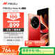 魅族（MEIZU）Note 16 AI手機(jī) 8GB+256GB 赤子紅 滿(mǎn)血中國(guó)芯 6600mAh大電池 120Hz 享國(guó)補(bǔ)15%