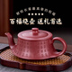 千壽堂紫砂壺宜興原礦手工曲壺繪送長(cháng)輩茶具禮盒裝 原礦百福壺【禮盒】