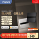 Aqara智能墻壁網(wǎng)關(guān)V1紅外遙控PoE供電雙頻wifi已接入蘋(píng)果Homekit 智能墻壁網(wǎng)關(guān) V1（遠山灰）