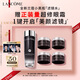蘭蔻全新小黑瓶精華水150ml 張凌赫同款 濾鏡水抗氧修護(hù)保濕教師節(jié)