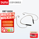 達音科（DUNU）DBT-800H藍牙解碼耳放線(xiàn)頸掛式耳機升級線(xiàn)掛脖式HIFI發(fā)燒音樂(lè )高品質(zhì)線(xiàn)材 0.78 2pin 插針