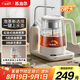 蘇泊爾（SUPOR）煮茶器上水煮茶壺 1L蒸汽噴淋蒸茶壺養(yǎng)生壺電水壺?zé)崴畨夭讳P鋼燒水壺茶具七夕情人節(jié)禮物 SW-10C16