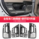 IGIFTFIRE適用于22-25款蘭德酷路澤LC300車(chē)門(mén)防踢板陸巡內飾裝飾防護墊改裝車(chē)門(mén)防踢板-全包款【4件套】